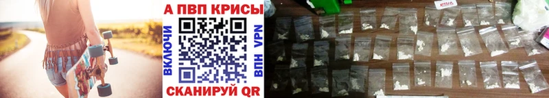 Alpha PVP крисы CK  blacksprut как войти  Туран 