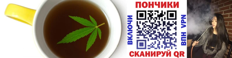 Canna-Cookies марихуана  Туран 