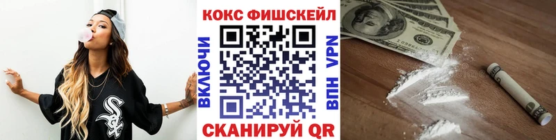 продажа наркотиков Туран КОКАИН Эквадор