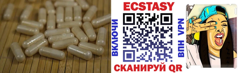 Ecstasy MDMA  где купить наркоту  Туран 