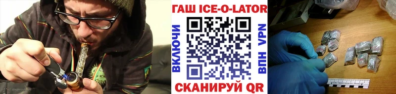 Гашиш гашик  цена наркотик  Туран 