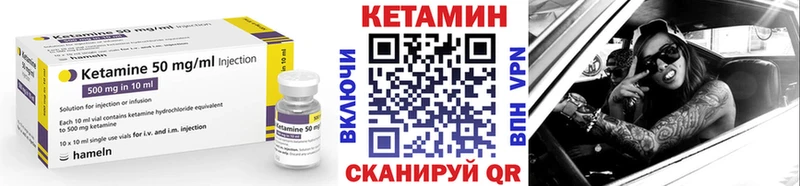 КЕТАМИН ketamine  кракен сайт  Туран  магазин  наркотиков 