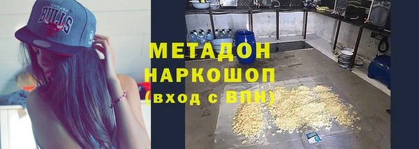 метамфетамин Мегион