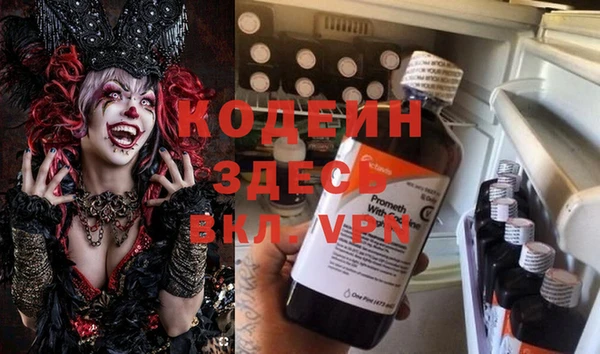 метамфетамин Мегион