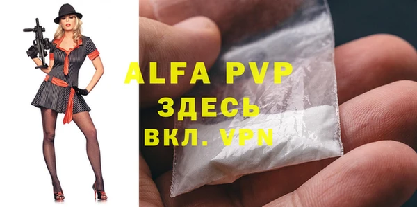 кристаллы Михайловка