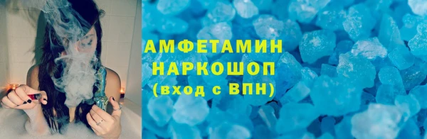 метамфетамин Мегион