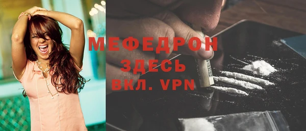 spice Медногорск