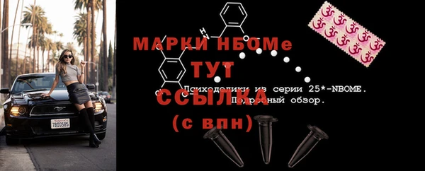 метамфетамин Мегион