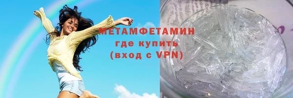 spice Медногорск