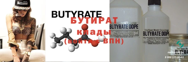 метамфетамин Мегион