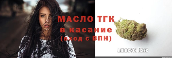 метамфетамин Мегион