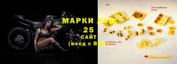 кристаллы Михайловка