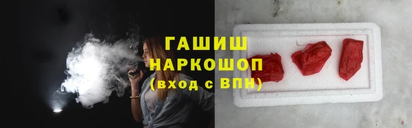 spice Медногорск