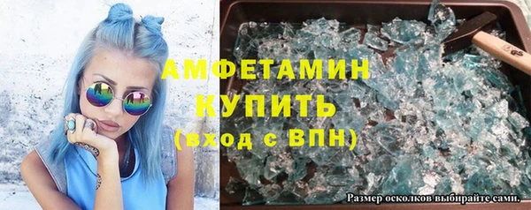 метамфетамин Мегион