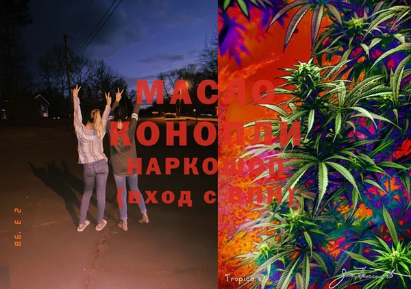 spice Медногорск