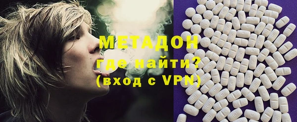 мефедрон мука Ачинск