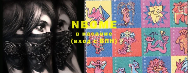 метамфетамин Мегион