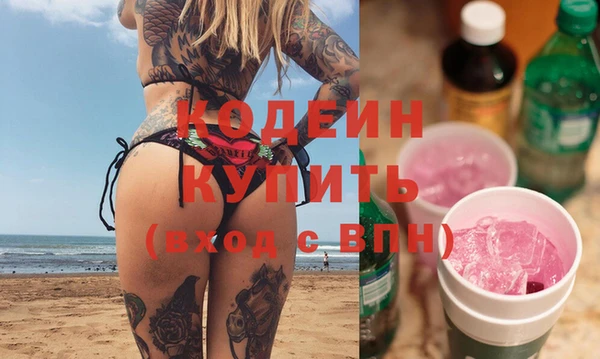 метамфетамин Мегион