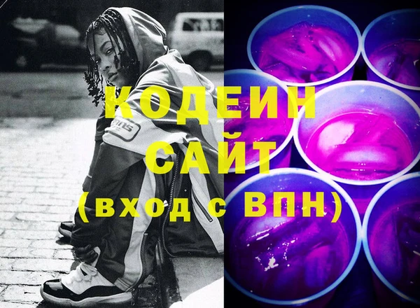 метамфетамин Мегион