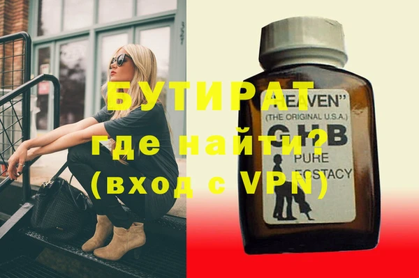 spice Медногорск