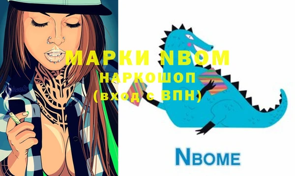 spice Медногорск
