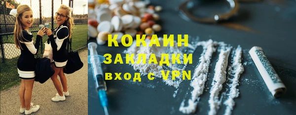 метамфетамин Мегион
