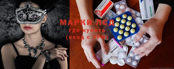 мескалин Михайловск