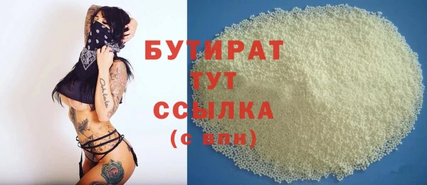 spice Медногорск