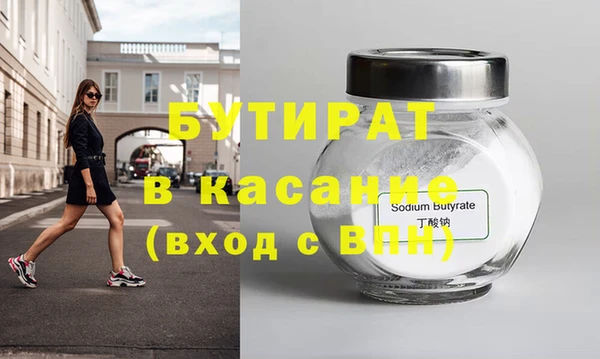 метамфетамин Мегион