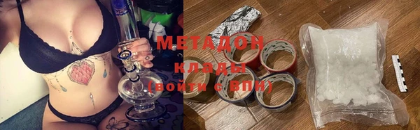 метамфетамин Мегион