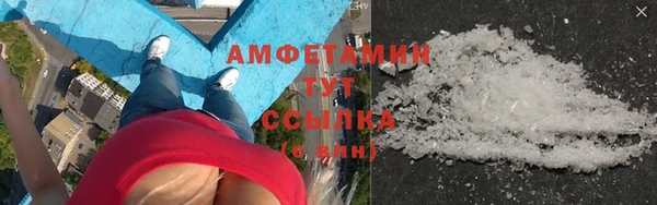 метамфетамин Мегион
