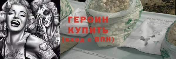 мескалин Михайловск