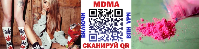 МДМА Molly  Туран 
