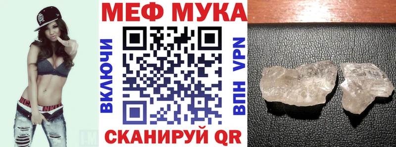 где купить наркотик  Туран  kraken ТОР  МЕФ 4 MMC 