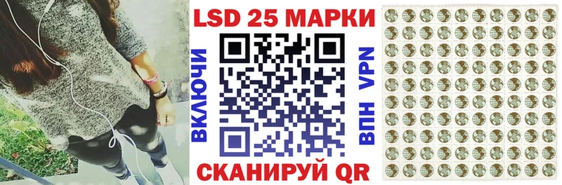 Марки 25I-NBOMe 1500мкг Туран
