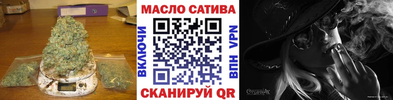 Дистиллят ТГК THC oil  Туран 